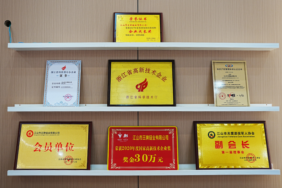 商品展览区