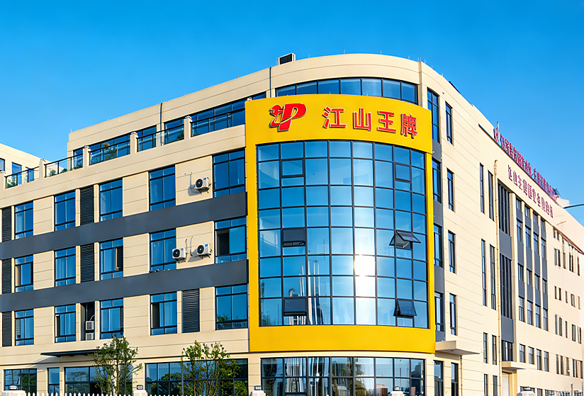 Jiangshan Wangpai Chain Industry Co., Ltd.